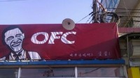 Terinspirasi dari sosok presiden Amerika Serikat, ada restoran ayam goreng di China yang menggunakan nama unik. OFC, nama tersebut untuk mempersingkat Obama Fried Chicken. Foto: Mashed