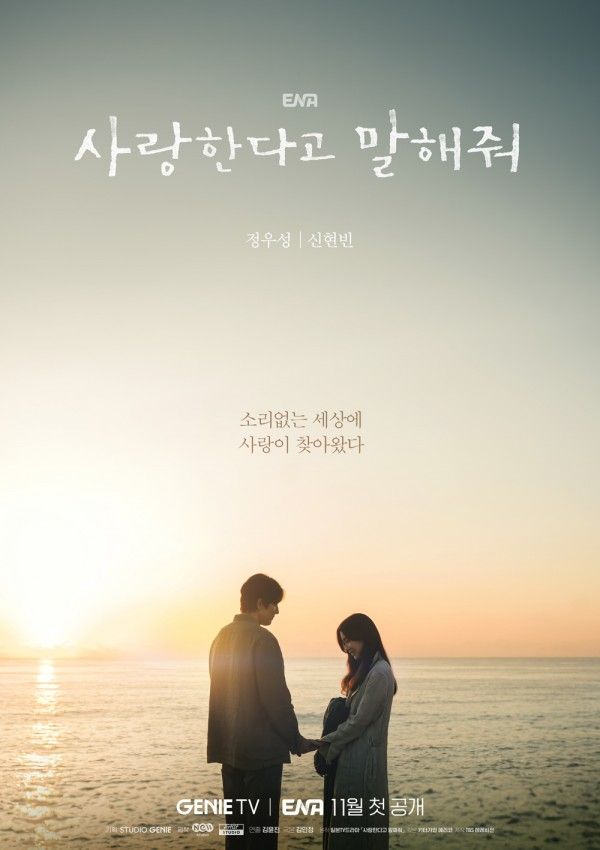 Drama Korea Terbaru Tayang November 2023, Ada Song Kang & Nam Joo Hyuk