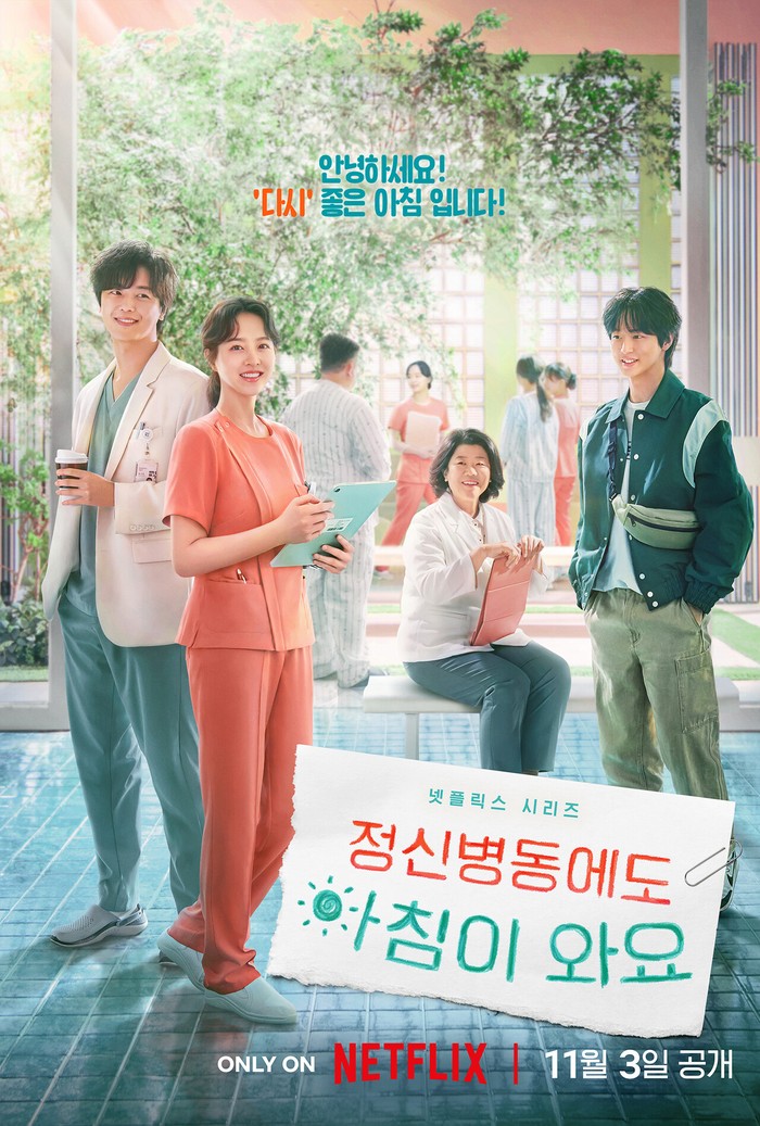 Drama Korea Terbaru Tayang November 2023, Ada Song Kang & Nam Joo Hyuk
