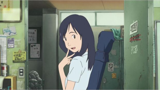 Studio Chizu
