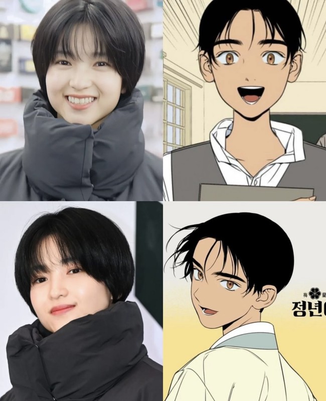 Potongan rambut serupa dimiliki Kim Tae Ri saat bangku SD. Seperti yang terlihat dalam foto buku tahunannya.    Foto: dok. Instagram @kimtaeri.ifc