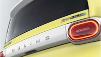 Secara dimensi, mobil listrik mungil ini memiliki panjang 3.064 mm, lebar 1.493 mm, tinggi 1.614 mm, dan jarak sumbu roda 2.010 mm. Mobil ini tetap mengadopsi 4 tempat duduk. Saat ini, konfigurasi  powertrainnya belum terungkap. Foto: Carnewschina