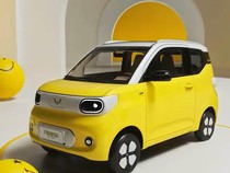 Ini Bocoran Mobil Listrik Mungil Terbaru Wuling yang Bakal Meluncur