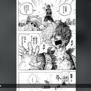 Manga My Hero Academia