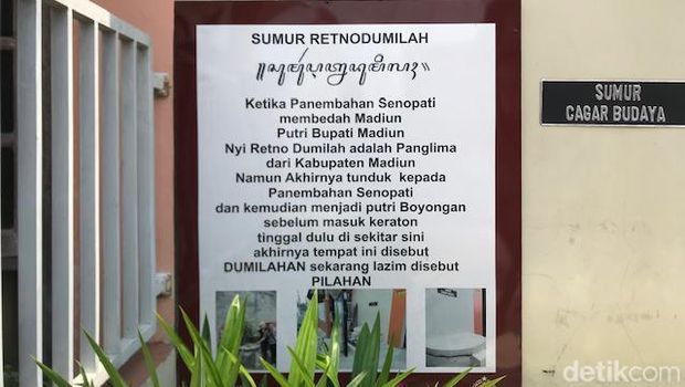 Sumur Retno Dumilah di Kotagede, Jogja. Konon sumur ini merupakan warisan Kerajaan Mataram Islam sejak 1583,