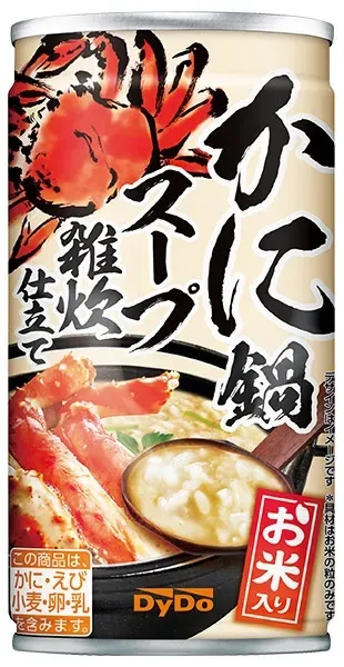 Makin Praktis! Kini Ada Bubur Kalengan yang Bisa Dibeli Vending Machine