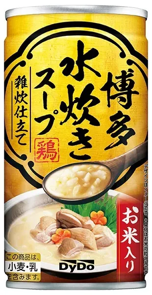 Makin Praktis! Kini Ada Bubur Kalengan yang Bisa Dibeli Vending Machine