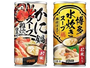 Makin Praktis! Kini Ada Bubur Kalengan yang Bisa Dibeli Vending Machine