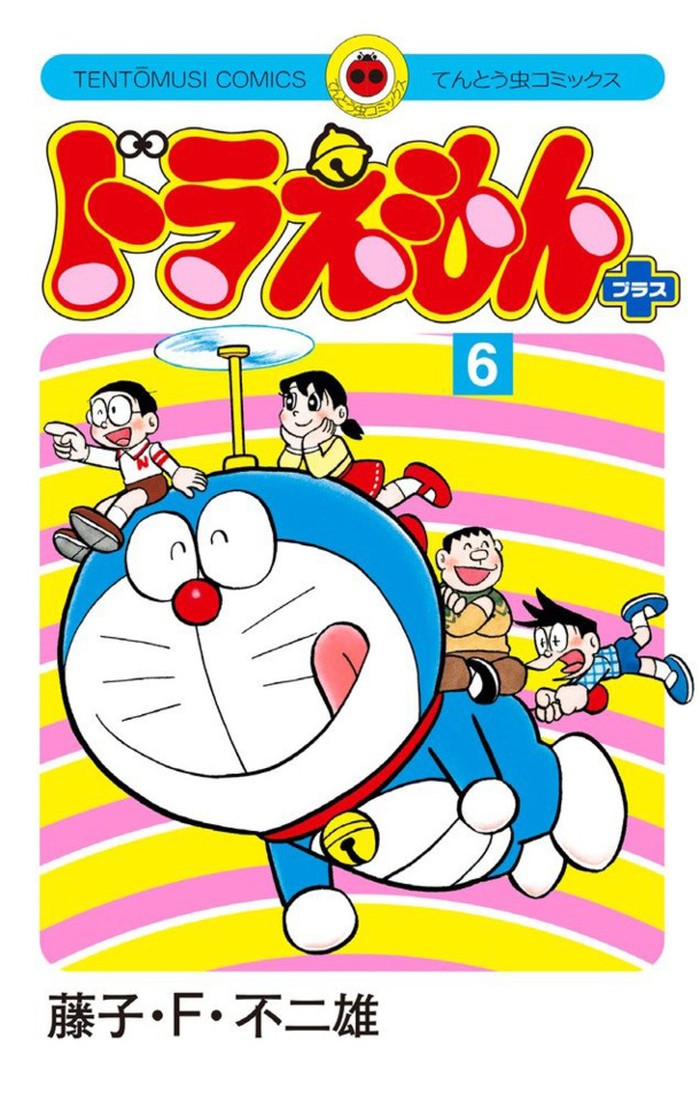 Manga Doraemon Plus
