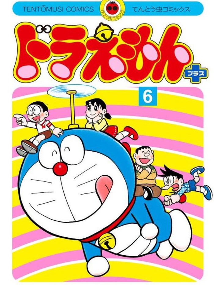 Manga Doraemon Plus Manga Doraemon Plus