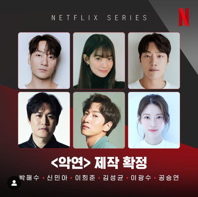 Pemain drama Korea Netflix, Karma