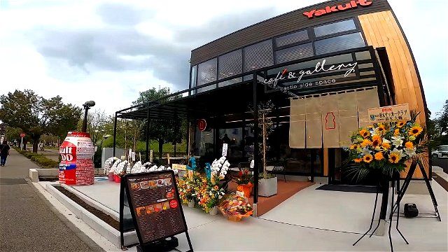 Kafe Yakult