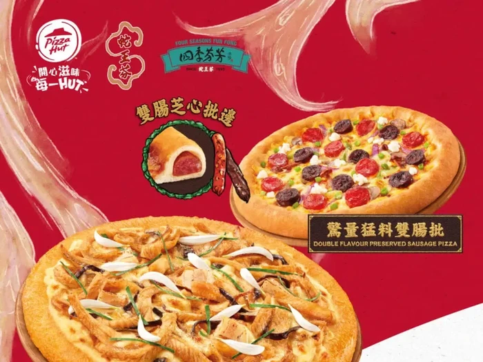 Pizza unik dengan topping daging ular