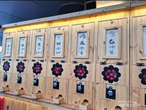 Berwisata ke Tempat Paling Romantis di Korea, Ya ke Sini