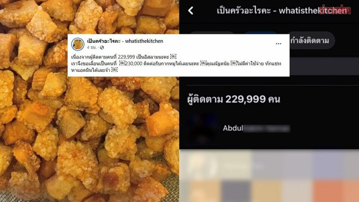 Duh! Netizen Muslim Ini Dapat Hadiah Daging Babi Gratis dari Blogger