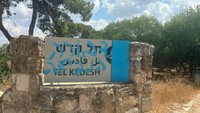 Tanda masuk Taman Nasional Tel Qedesh dirusak dengan tulisan Deborah Sang Nabiah. Sebagian arkeolog memainkan peran penting dalam penghapusan Palestina. Sedangkan lainnya, ingin menelusuri kebenaran hakiki terutama mengenai sejarah bangsa Israel. Foto: Ariel David via Haaretz.