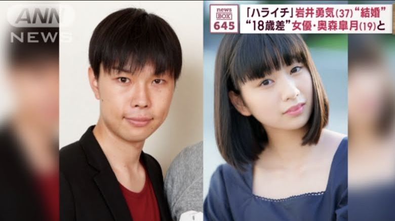 Okumori Satsuki Okumori Satsuki