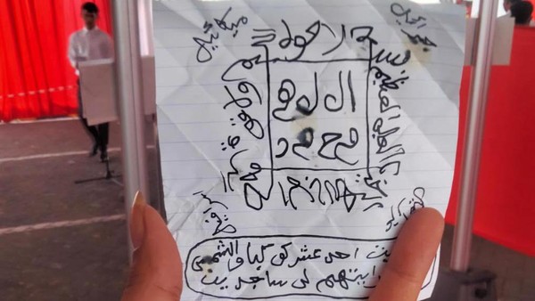 Petugas Sita Jimat Dari Peserta Tes CPNS Kemenkumham Jatim di Surabaya