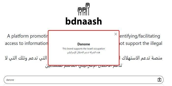bdnaash