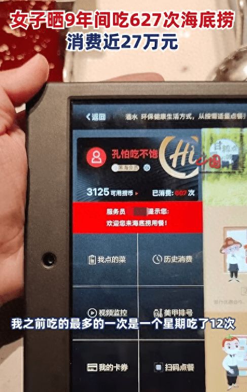 Gokil! Wanita Ini Habiskan Rp 579 Juta untuk Makan Haidilao 9 Tahun