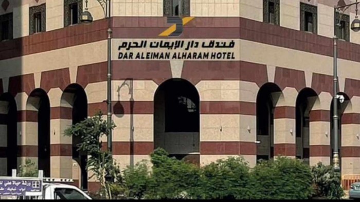 Hotel Dar Al Eiman Al Haram