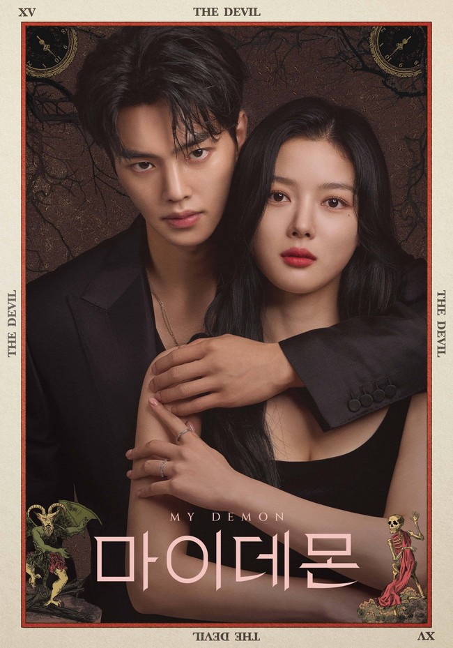 Dari benci jadi cinta. Penggemar dapat menantikan chemistry Song Kang dan Kim Yoo Jung di drama Korea My Demon. Episode terbarunya akan tayang setiap Jumat dan Sabtu pukul 20.00 WIB. Foto: dok. SBS