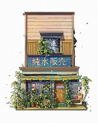 Ilustrasi Rumah Jepang dari Google Street View