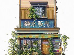 Keren! Ilustrasi Rumah Jepang Bak Ghibli Terinspirasi Google Street View