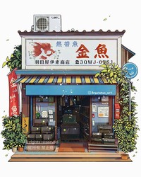 Ilustrasi Rumah Jepang dari Google Street View