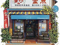 Keren! Ilustrasi Rumah Jepang Bak Ghibli Terinspirasi Google Street View