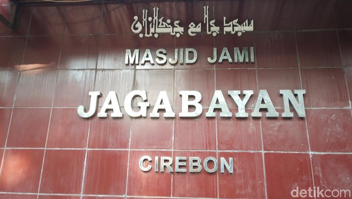 Masjid Jagabayan di Kota Cirebon