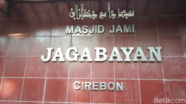 Masjid Jagabayan di Kota Cirebon