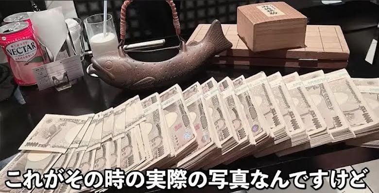 Tanaka Hiroshi atau Kamiya Ayumu