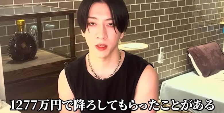 Tanaka Hiroshi atau Kamiya Ayumu