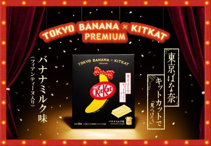 Terbaru! KitKat Rasa Gula Mentega yang Terinspirasi Sereal Populer