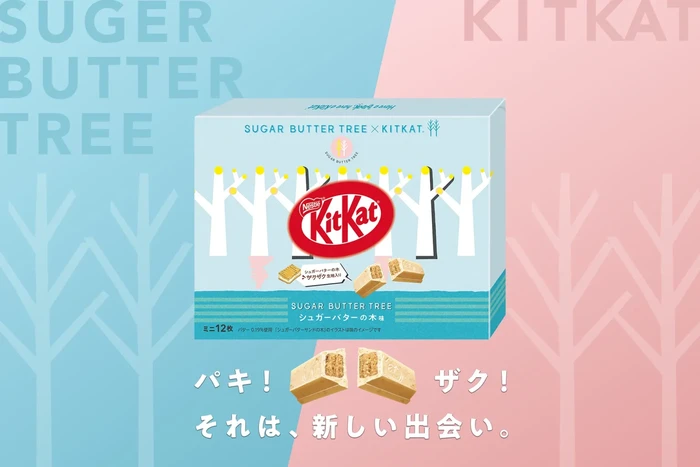 Terbaru! KitKat Rasa Gula Mentega yang Terinspirasi Sereal Populer