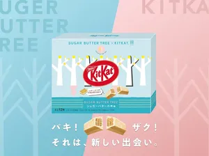 Terbaru! KitKat Rasa Gula Mentega yang Terinspirasi Sereal Populer