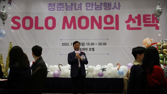 Lee Yu-mi attends a mass blind date event in Seongnam, South Korea, November 19, 2023. REUTERS/Kim Hong-Ji