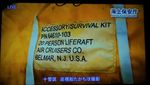 Pesawat Militer AS Jatuh di Laut Jepang, Ini Bangkainya