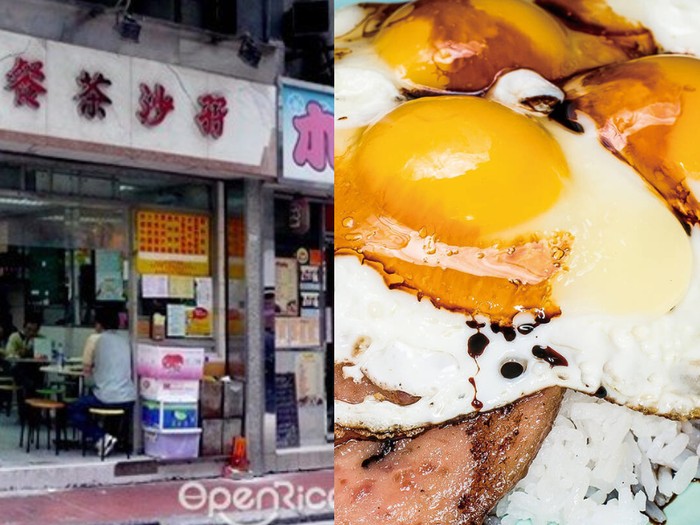 Restoran Hong Kong