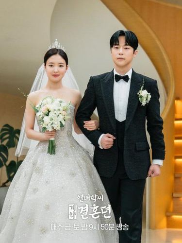 Drama Korea The Story of Park's Marriage Contract