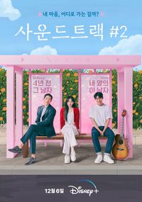 10 Drakor Tayang Desember 2023, Sweet Home 2 Hingga Gyeongseong Creature