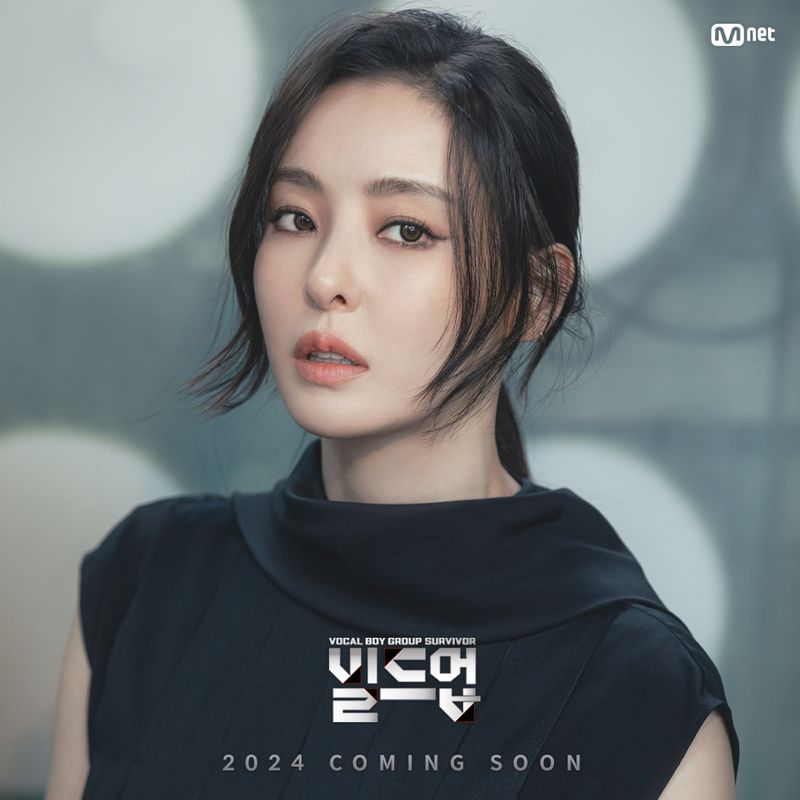 Build Up: Vocal Boy Group Survivor akan jadi survival show terbaru Mnet yang tayang di 2024. Lee Da Hee didapuk buat jadi MC acara ini.