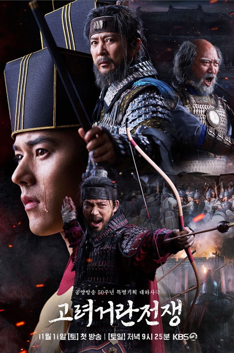 Drama Korea Goryeo-Khitan War