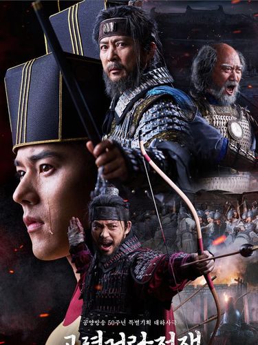 Drama Korea Goryeo-Khitan War