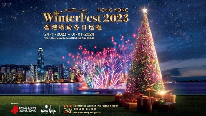 Hong Kong Winterfest 2023