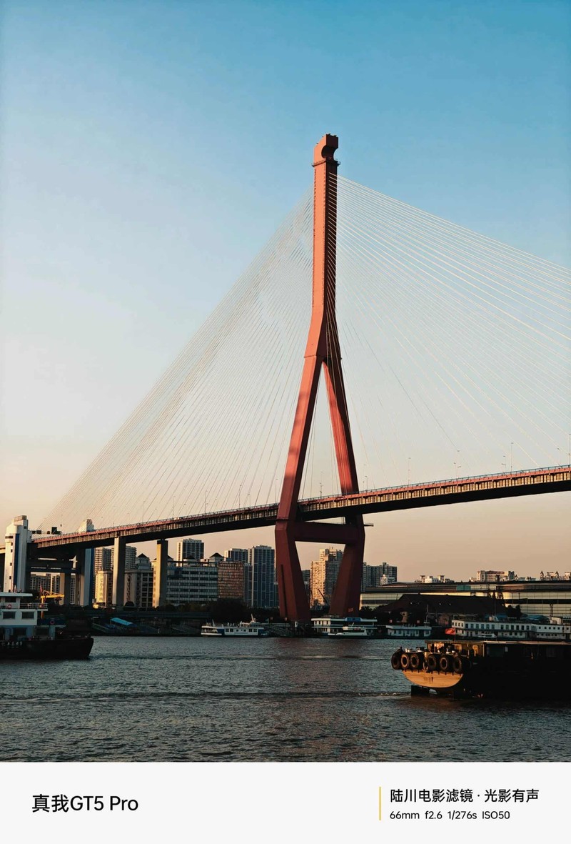 Realme GT 5 Pro