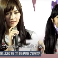 Sosok Wang Sing yang belum banyak disorot pun jadi perhatian. Wanita tersebut ternyata pernah jadi member girlband. Dilansir Mothership, ia pernah di-training untuk grup Taiwan, AKB48 TP, saudari AKB48 asal Jepang. Foto: Instagram