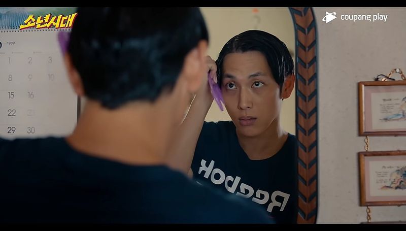 Im Siwan Disebut bak Jamet, Ditunggu Jadi 'Freak Couple' Bareng Hyeri