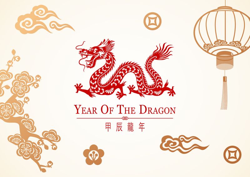 Shio Naga 2024
